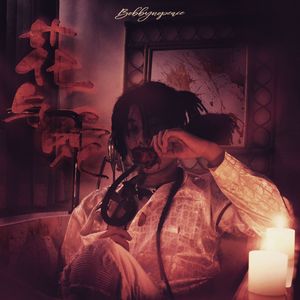 猫咪免费人成网站在线观看入口
