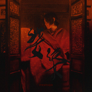 猫咪免费人成网站在线观看入口
