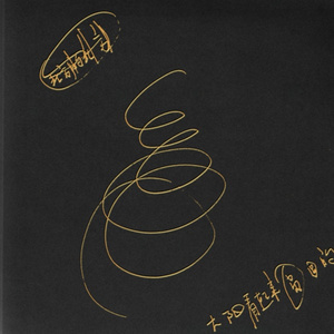 猫咪免费人成网站在线观看入口
